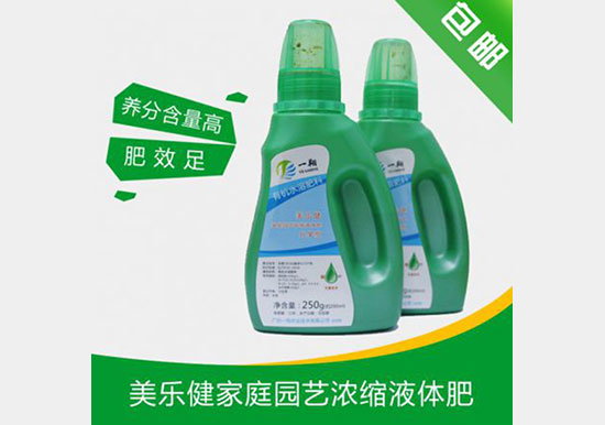 家庭园艺浓缩液体肥，无土栽培，家庭园艺，种菜等所使用的液体肥。