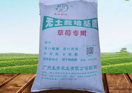 草莓专用的无土栽培基质。具有以下优点  1、纯天然原材料，无任何农药，化肥，重金属污染。 2、降解速度慢，能连续多茬使用，综合成本低。