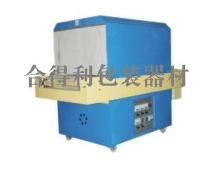 合得利包装-S-500A热收缩包装机/烤箱