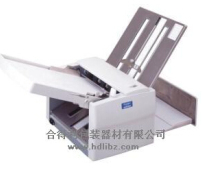 A-150自动折纸机/折页机