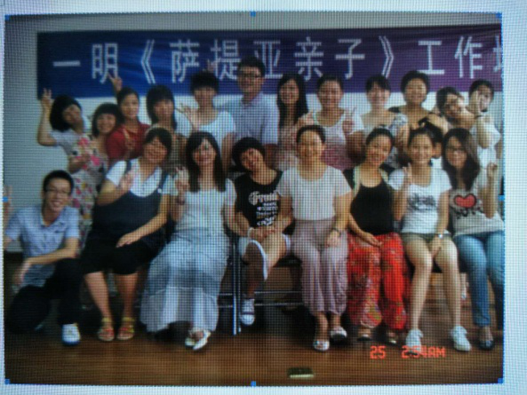 咨询师成长课程