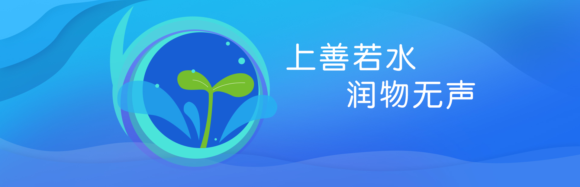 惠州善润企业管理咨询有限公司