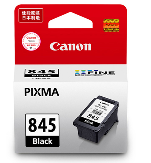 原装PG845CL846墨盒 适用MG2580S MG2980 MX498 黑色