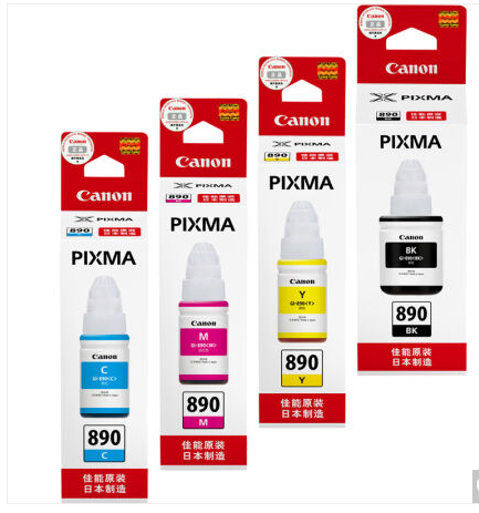 适用佳能加墨式墨仓打印机G1800 G2800 G3800）