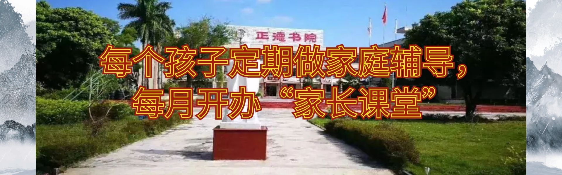 轮播图