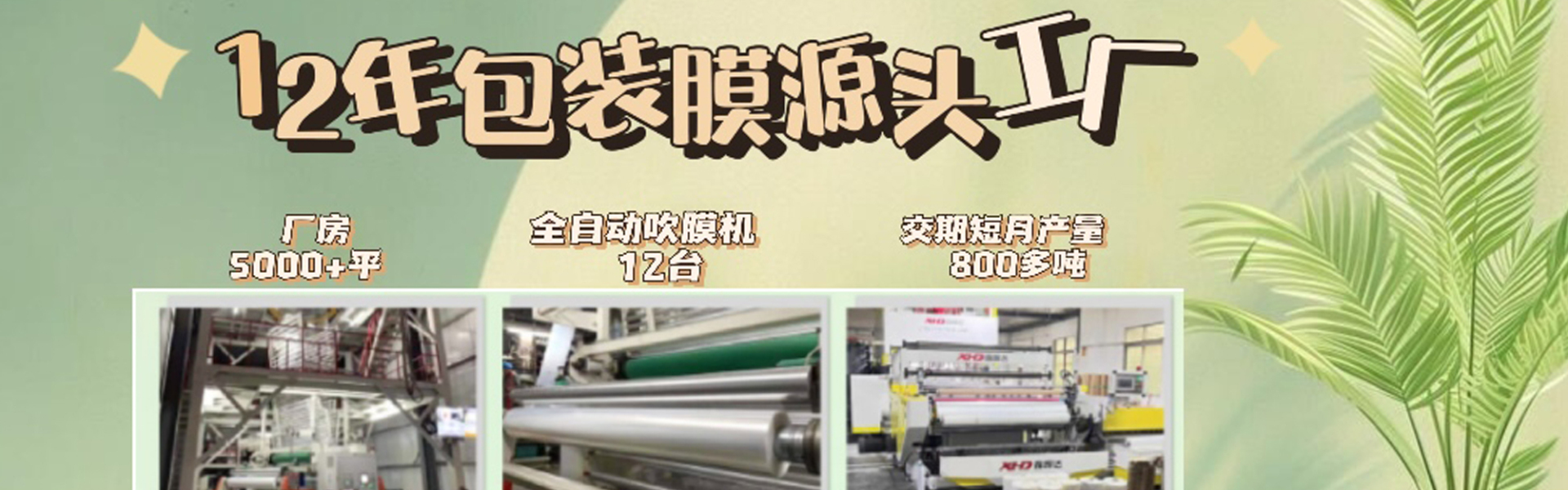輪播圖