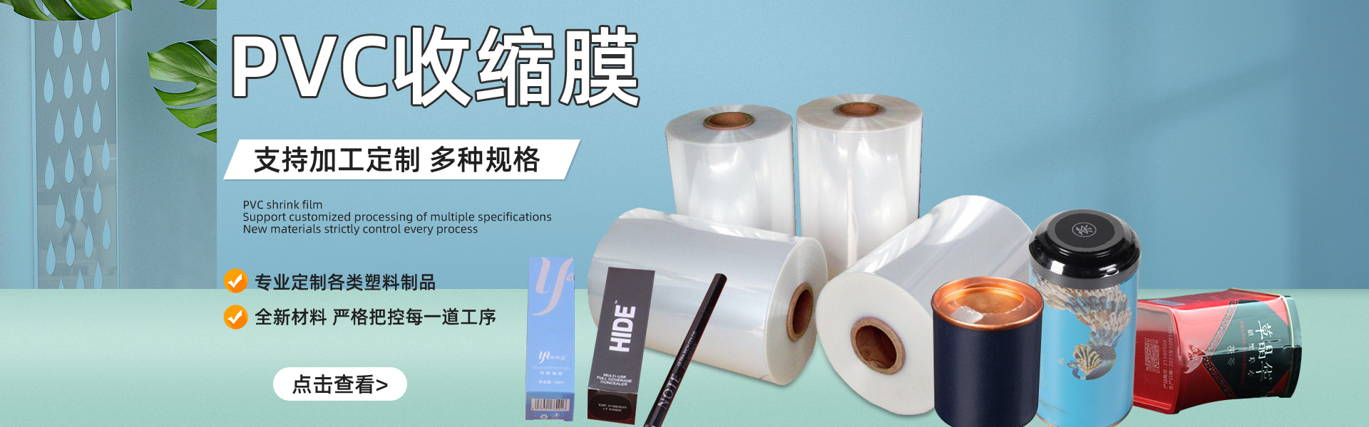 輪播圖
